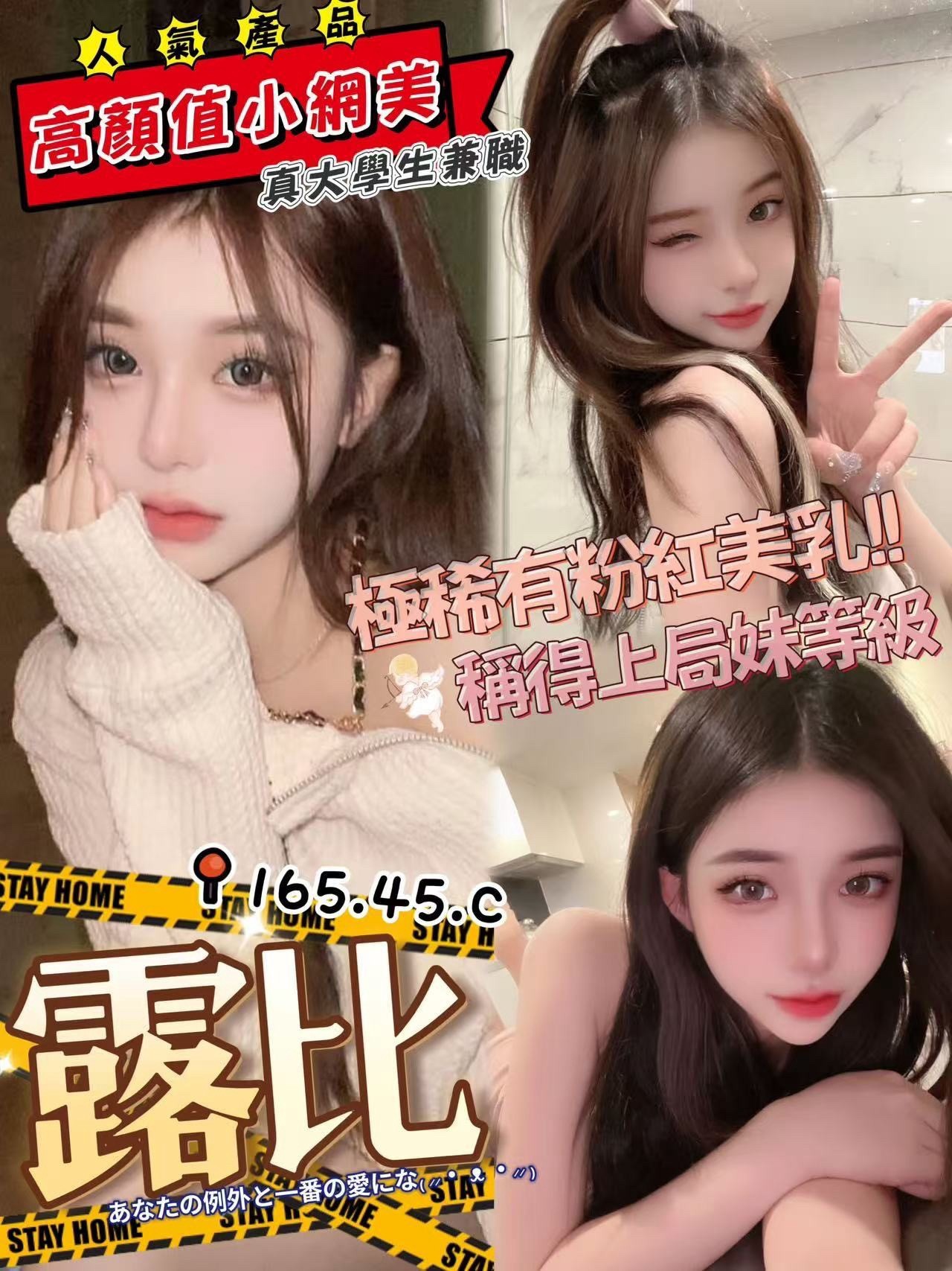 加冰嚴選 新竹 仙兒 誘人甜甜 瑜珈老師